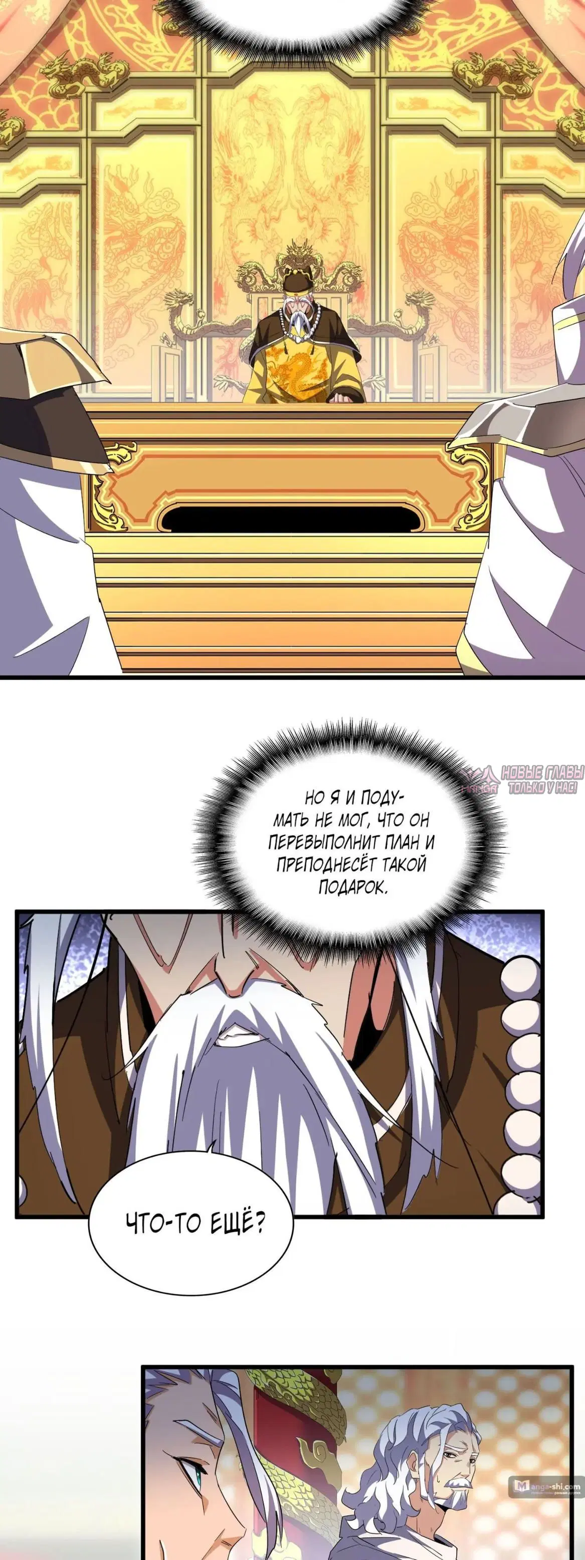 Page 2.000