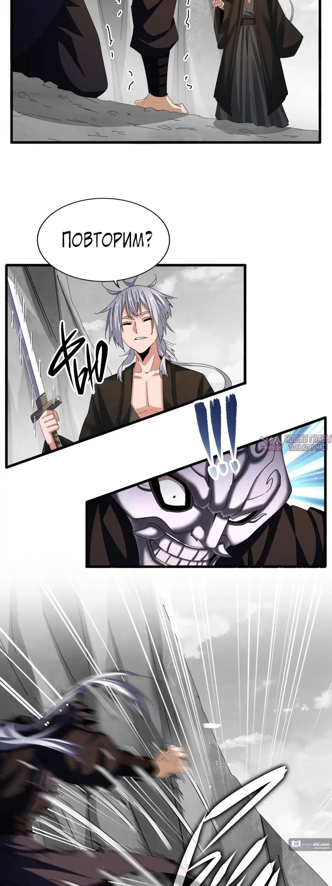 Page 2.000
