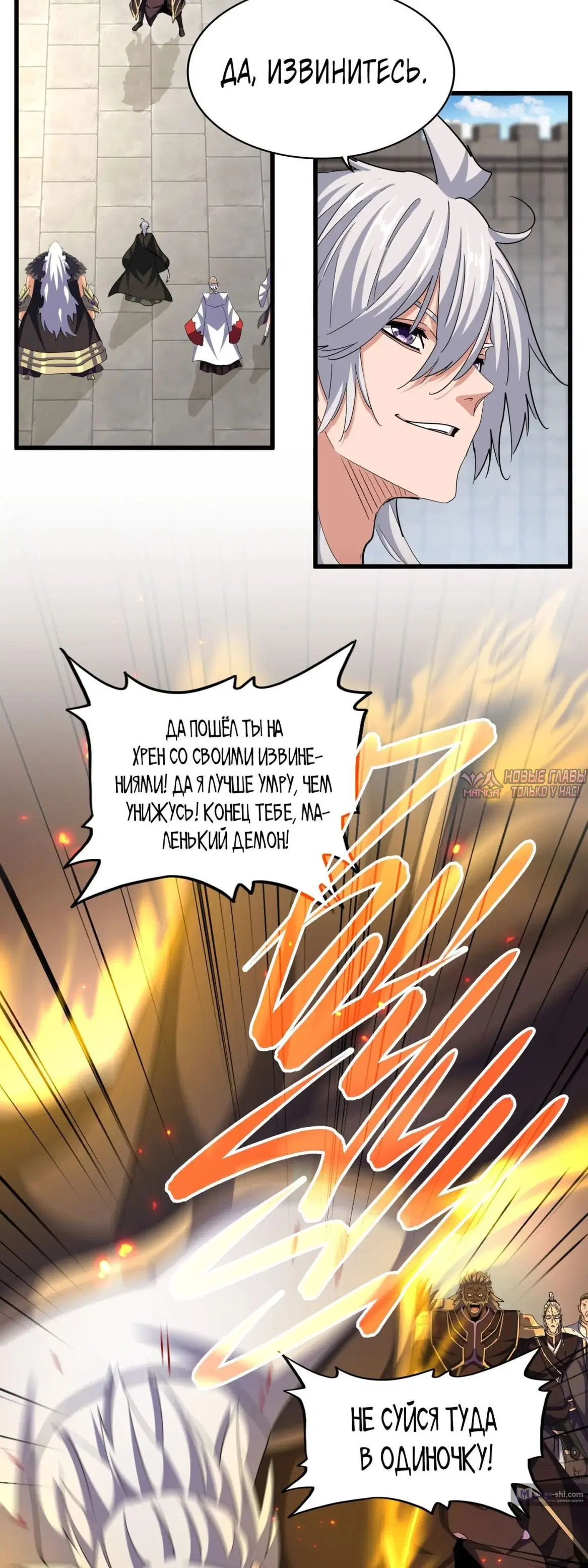 Page 2.000