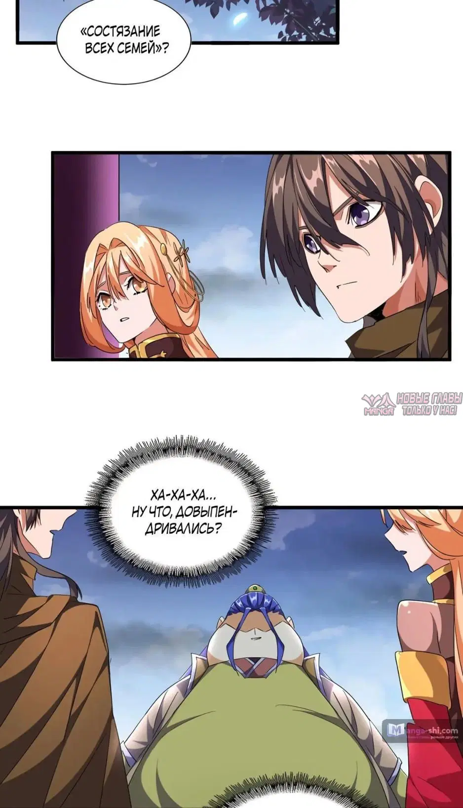 Page 2.000