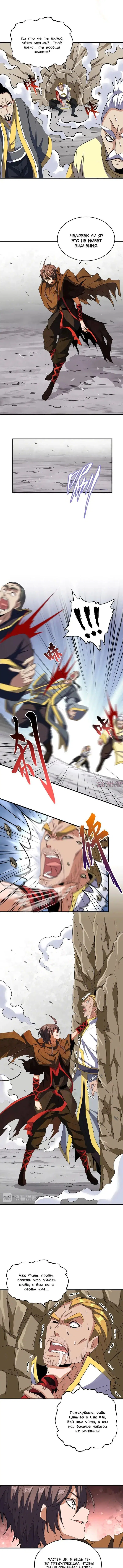 Page 2.000