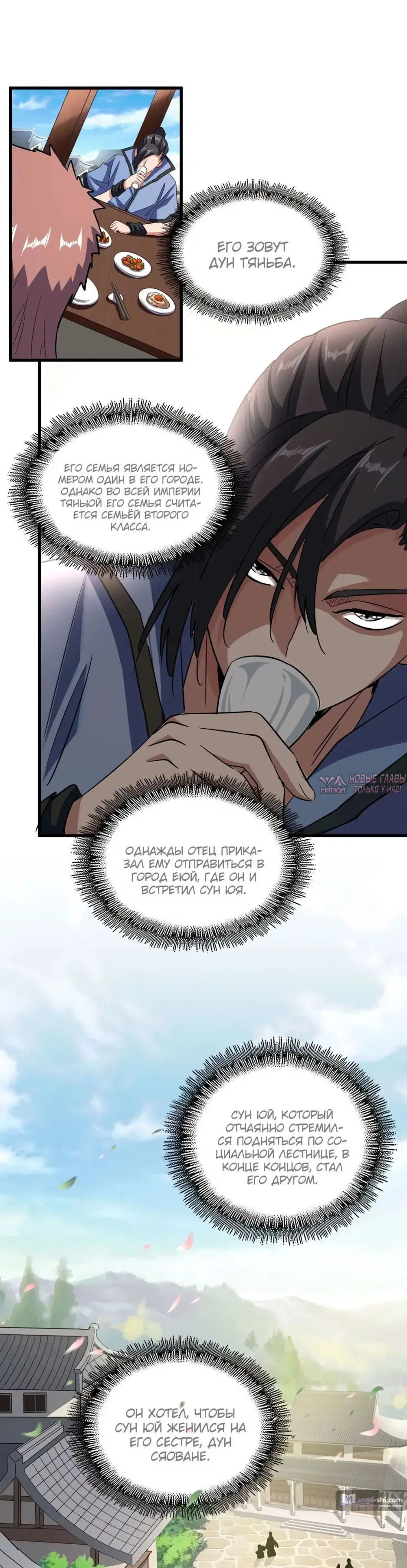 Page 2.000