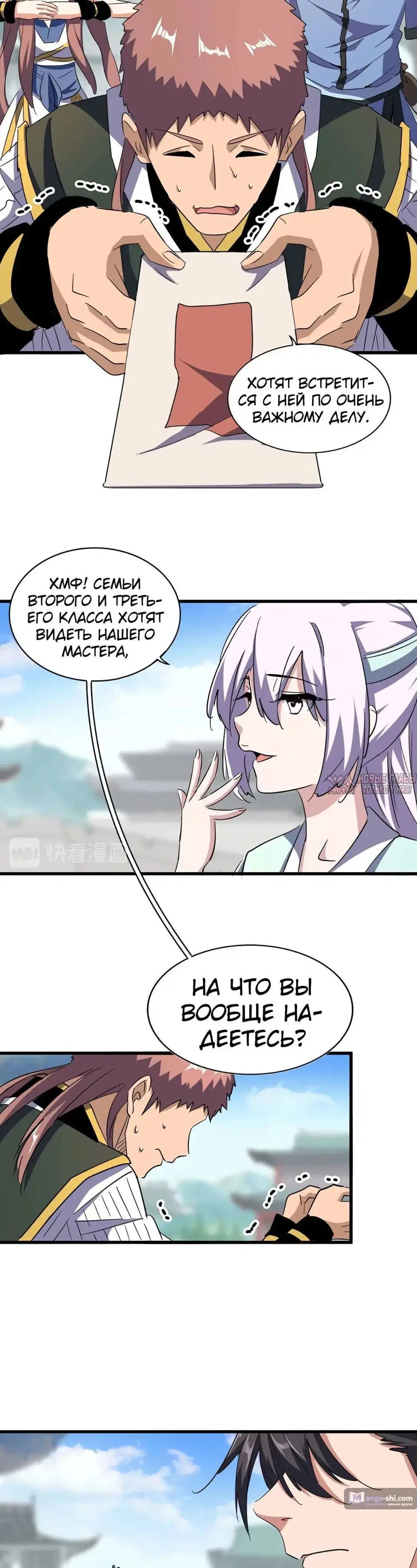 Page 2.000