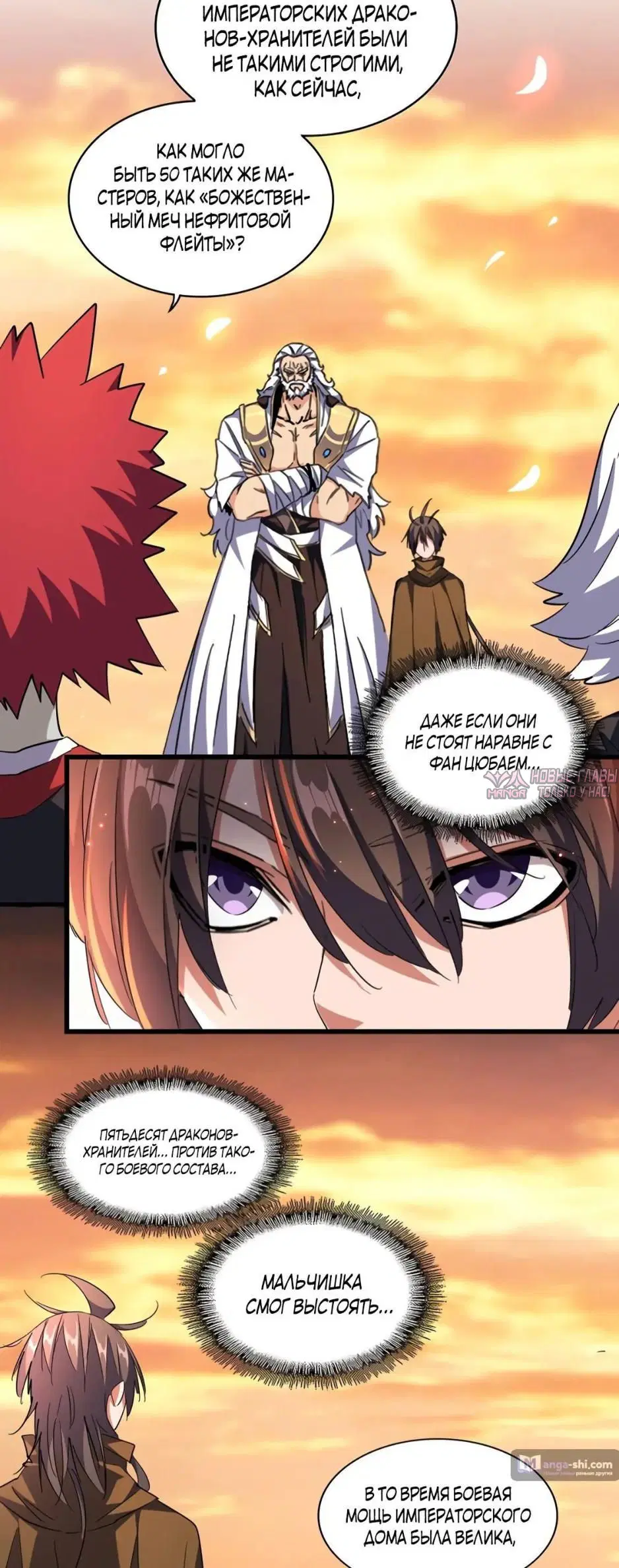 Page 2.000