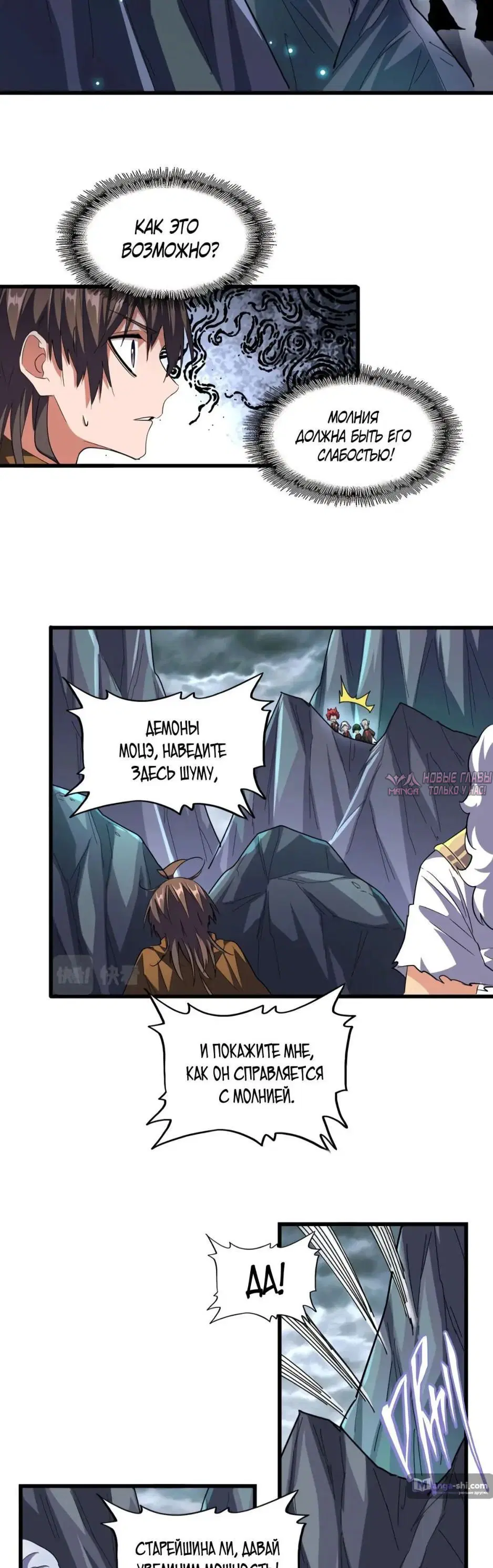 Page 2.000