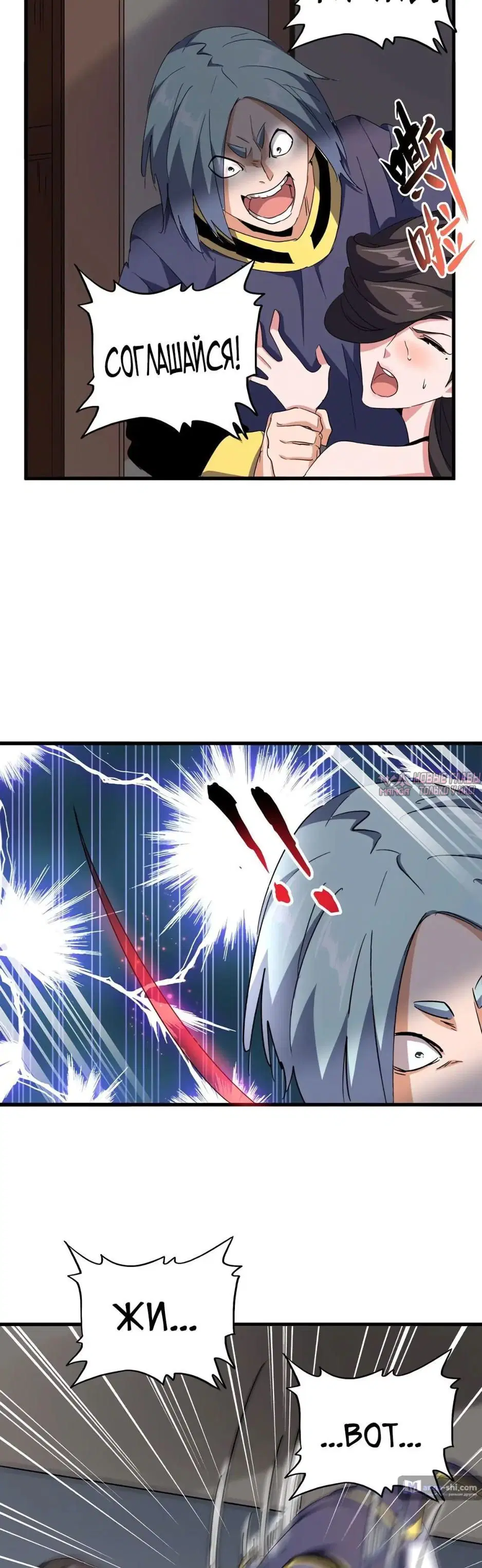 Page 2.000