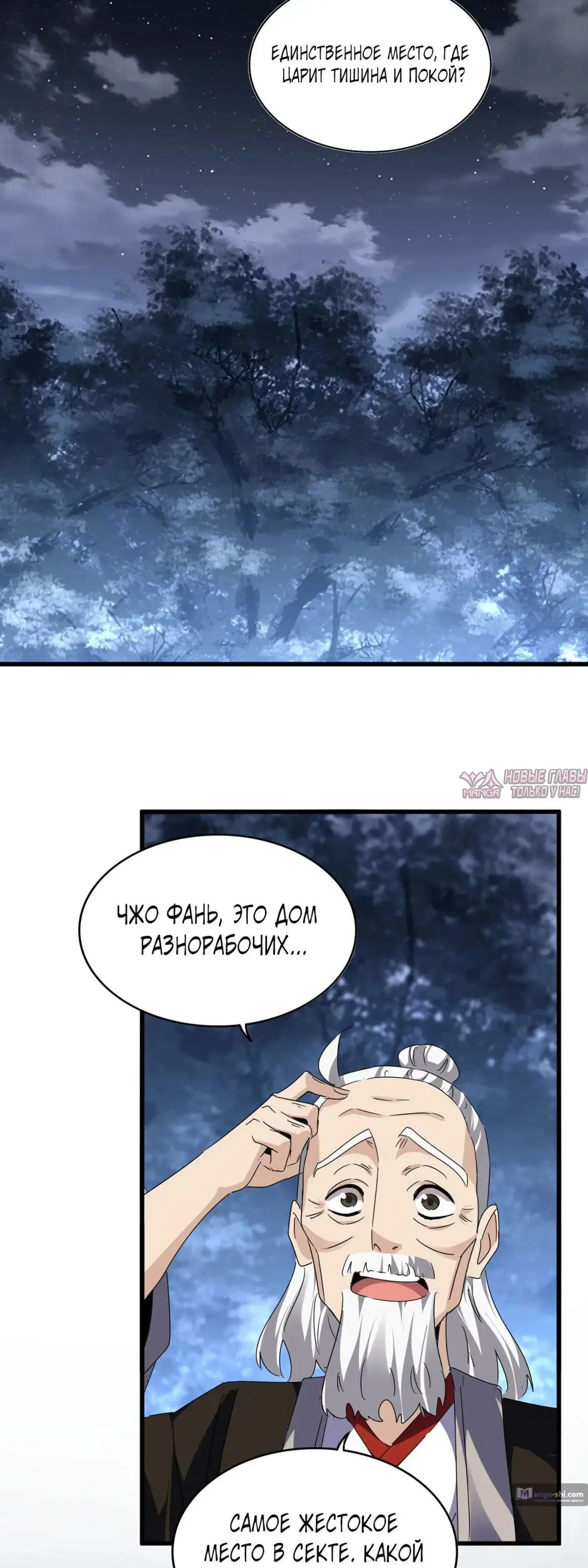 Page 2.000