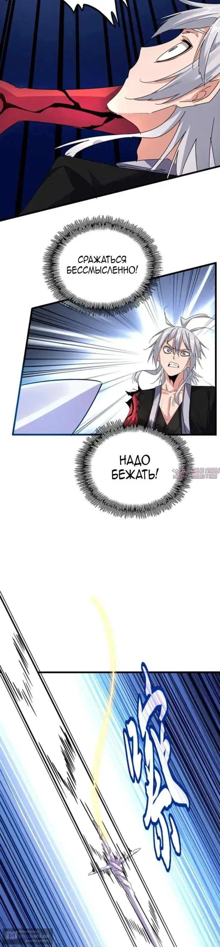 Page 2.000