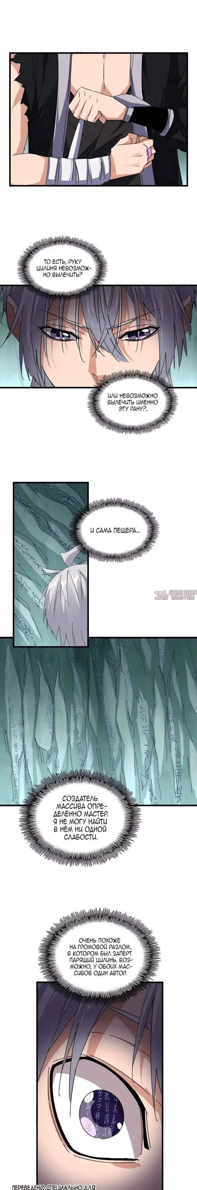 Page 2.000