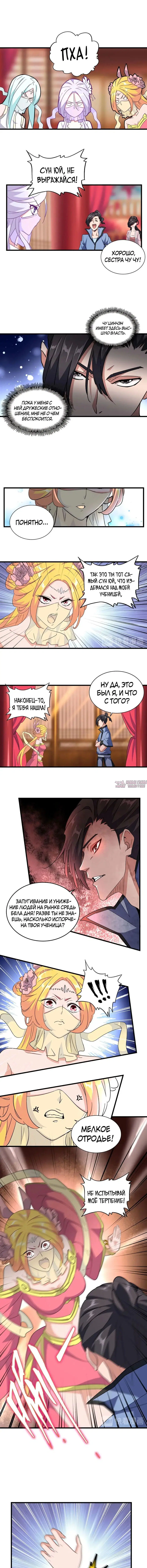 Page 2.000
