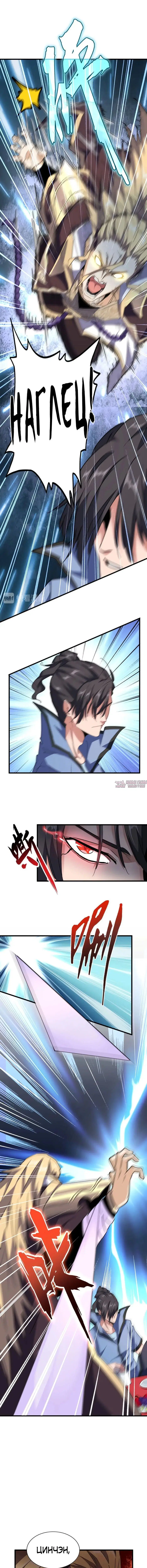 Page 2.000