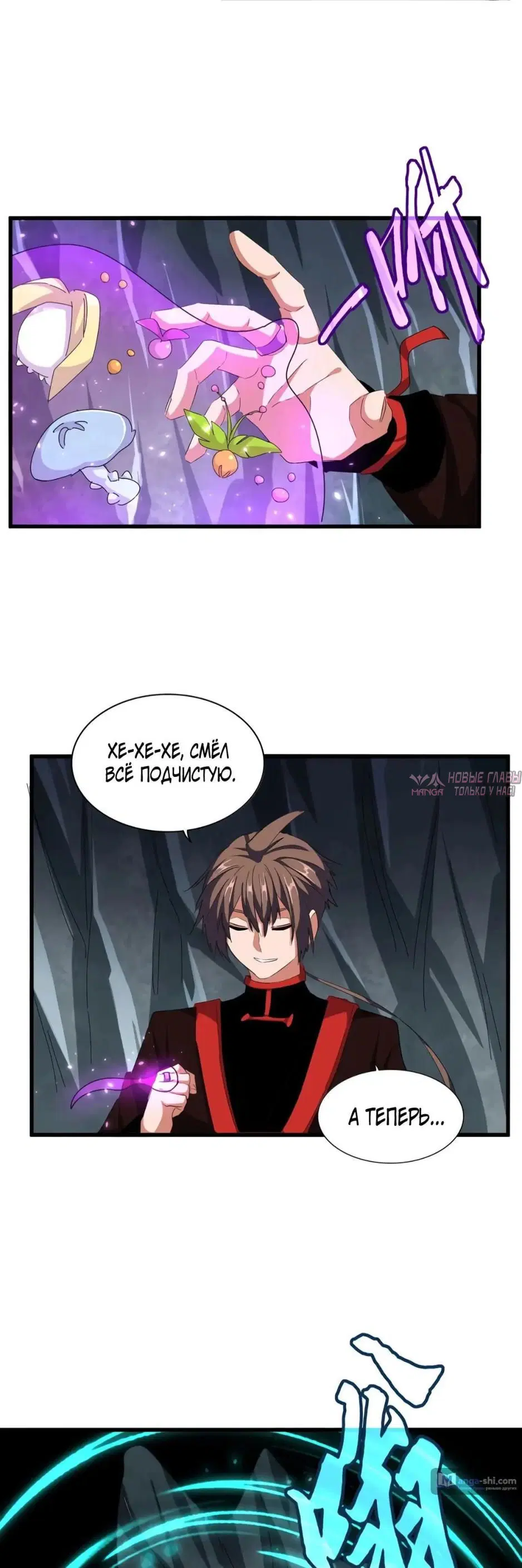 Page 2.000