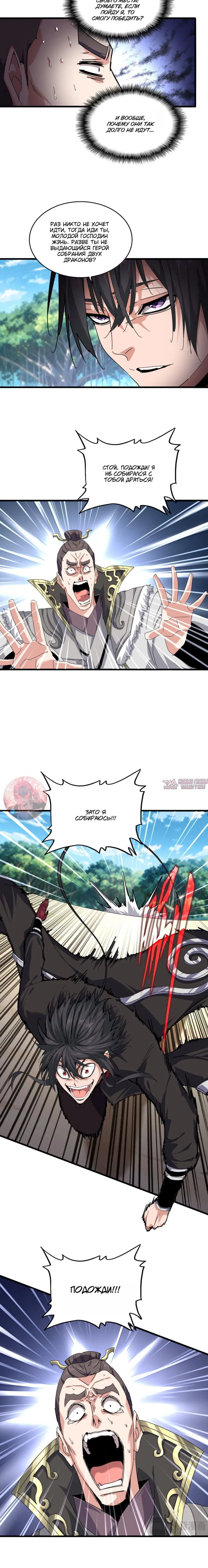 Page 3.000