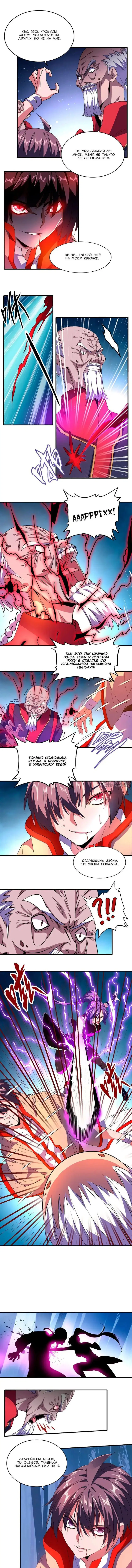 Page 3.000