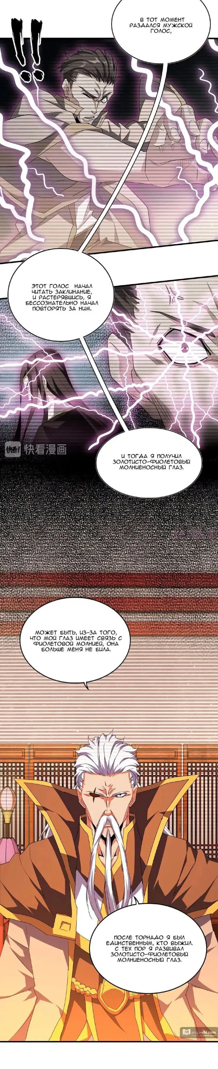 Page 3.001