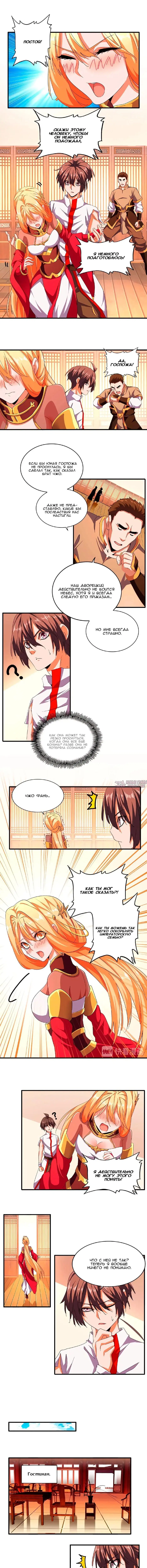 Page 3.000
