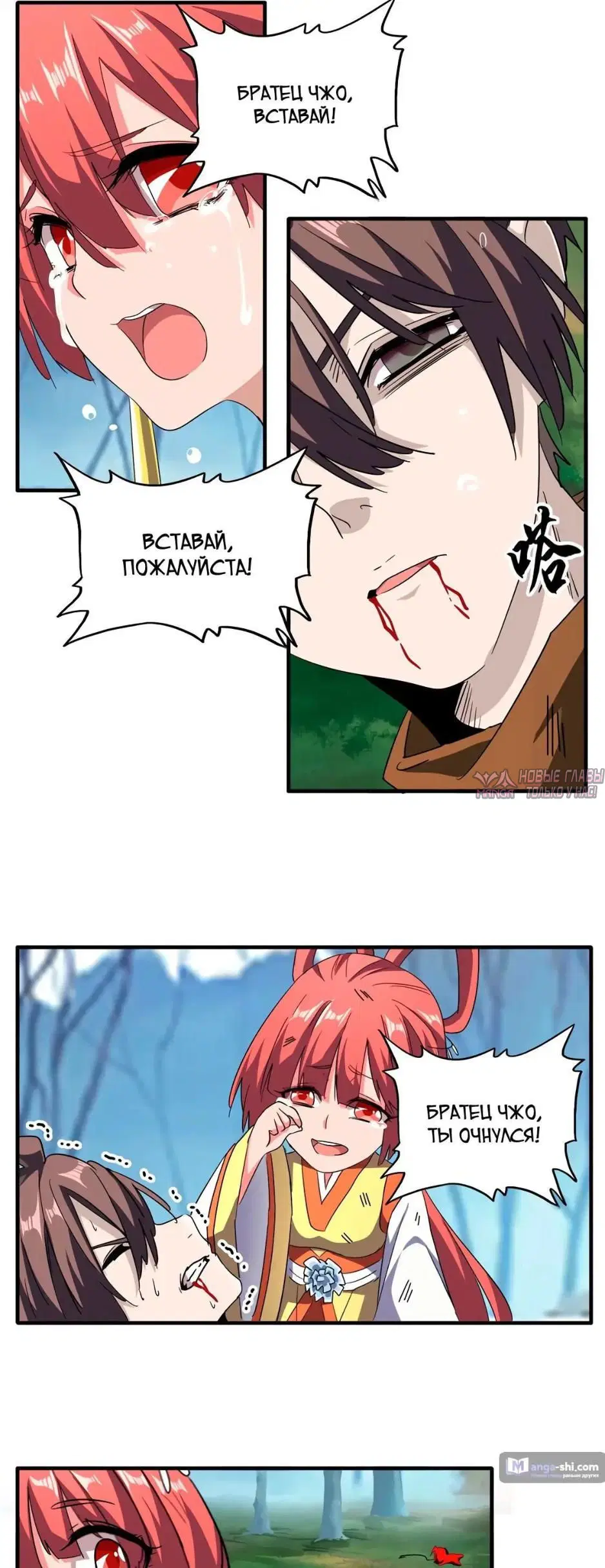 Page 3.000
