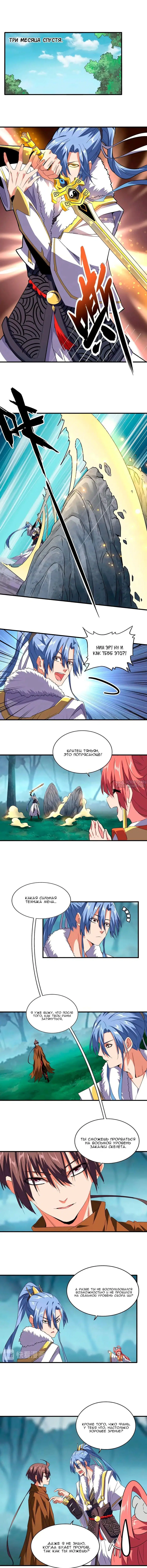Page 3.000