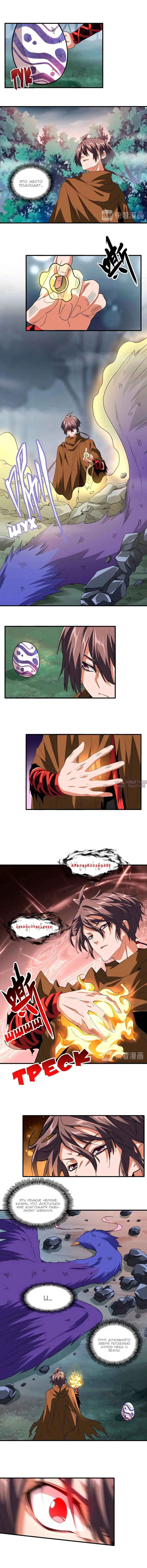 Page 3.000