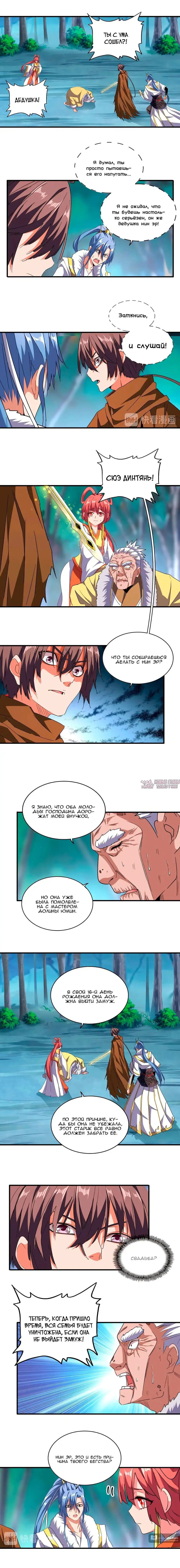 Page 3.000