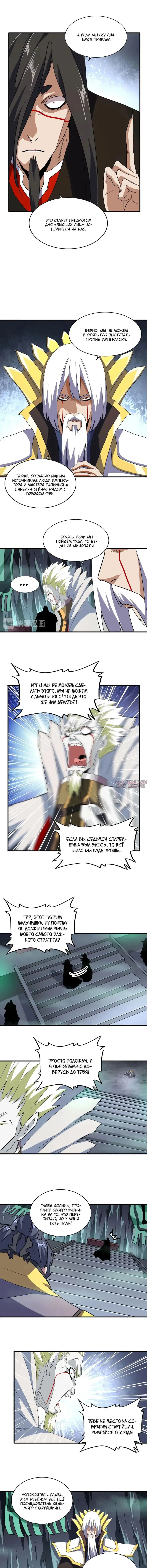 Page 3.000
