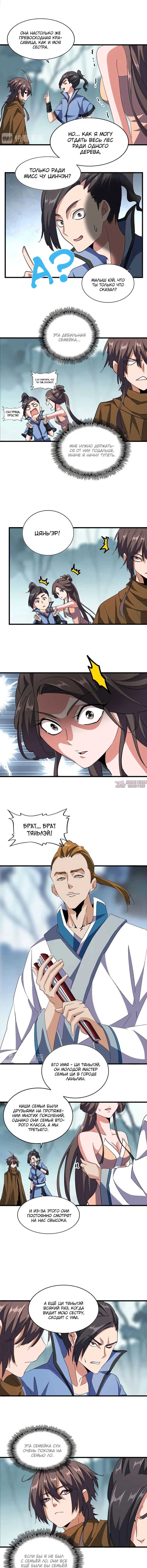 Page 3.000
