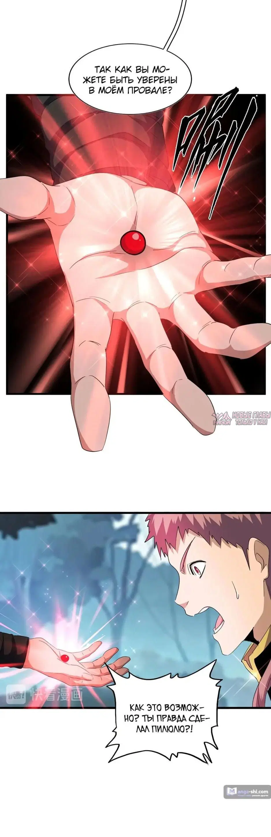 Page 3.000