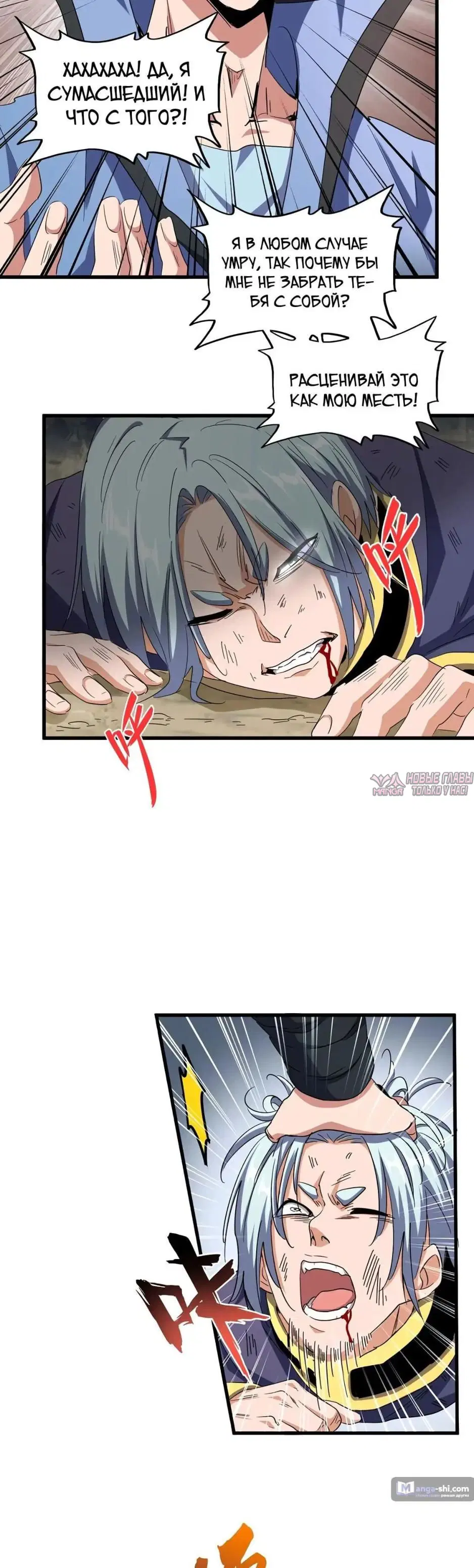Page 3.000