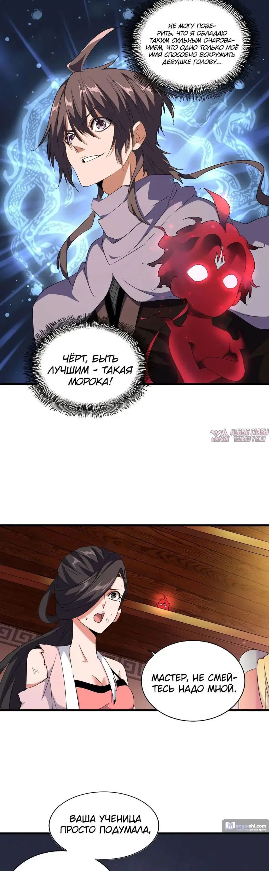 Page 3.000
