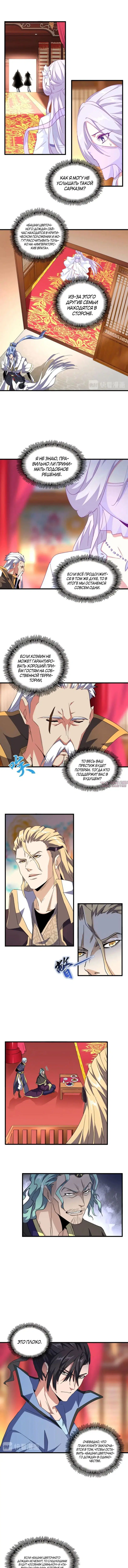 Page 3.000