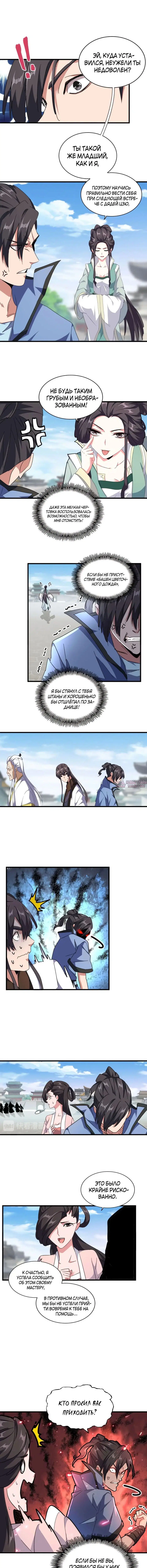 Page 3.000