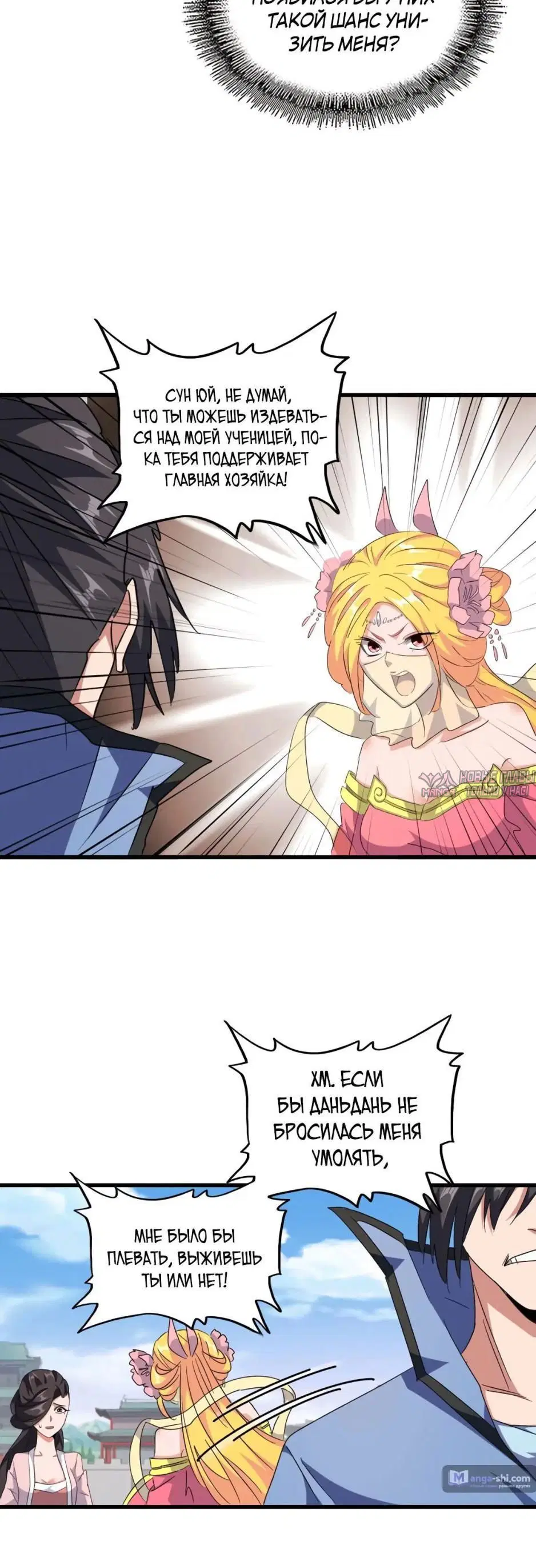 Page 3.001