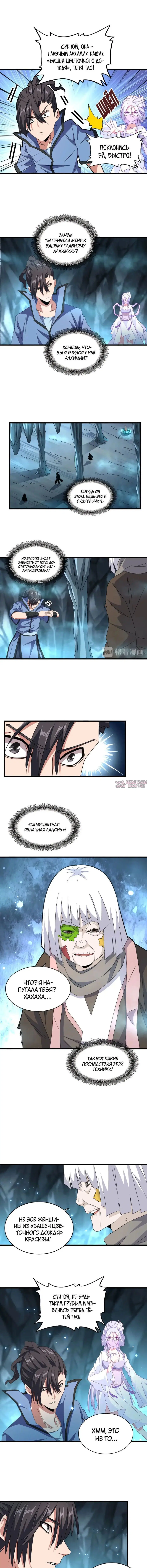 Page 3.000