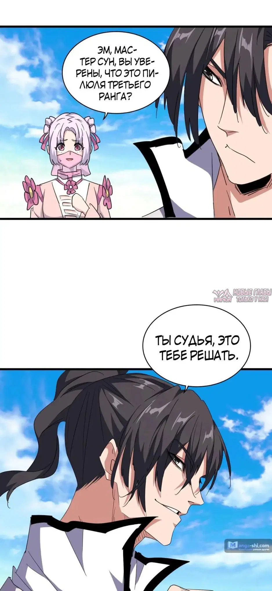 Page 3.000