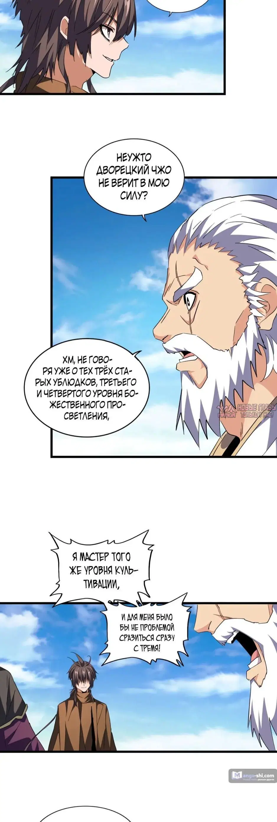 Page 3.000