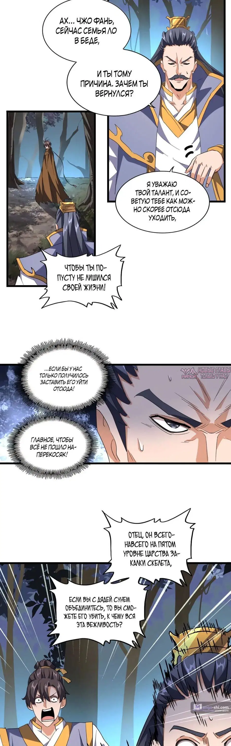Page 3.000