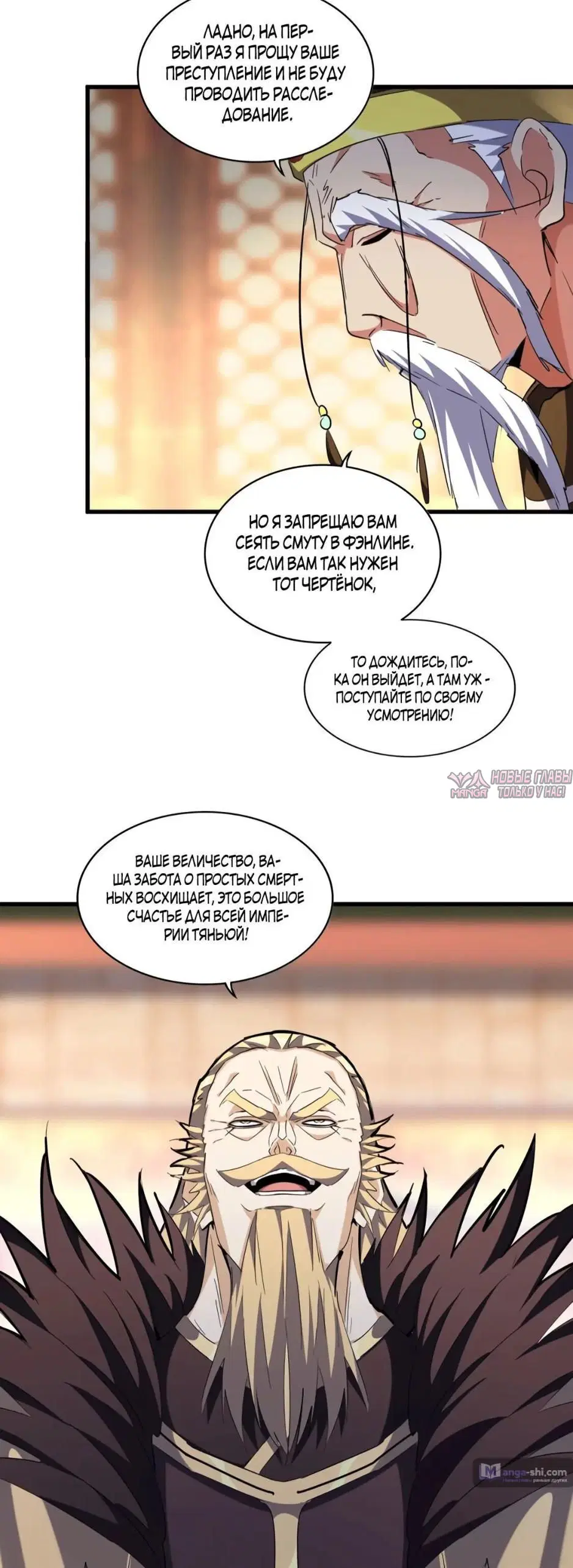 Page 3.000