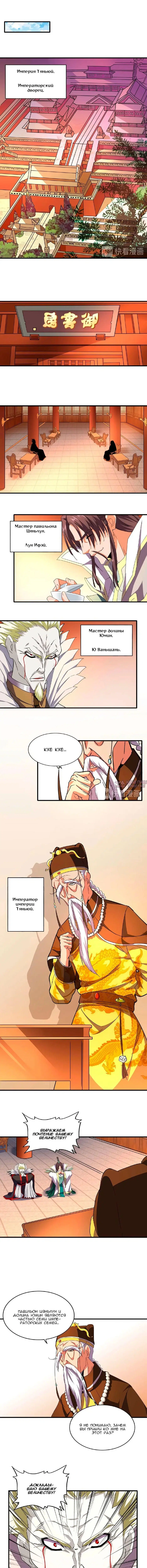 Page 3.000