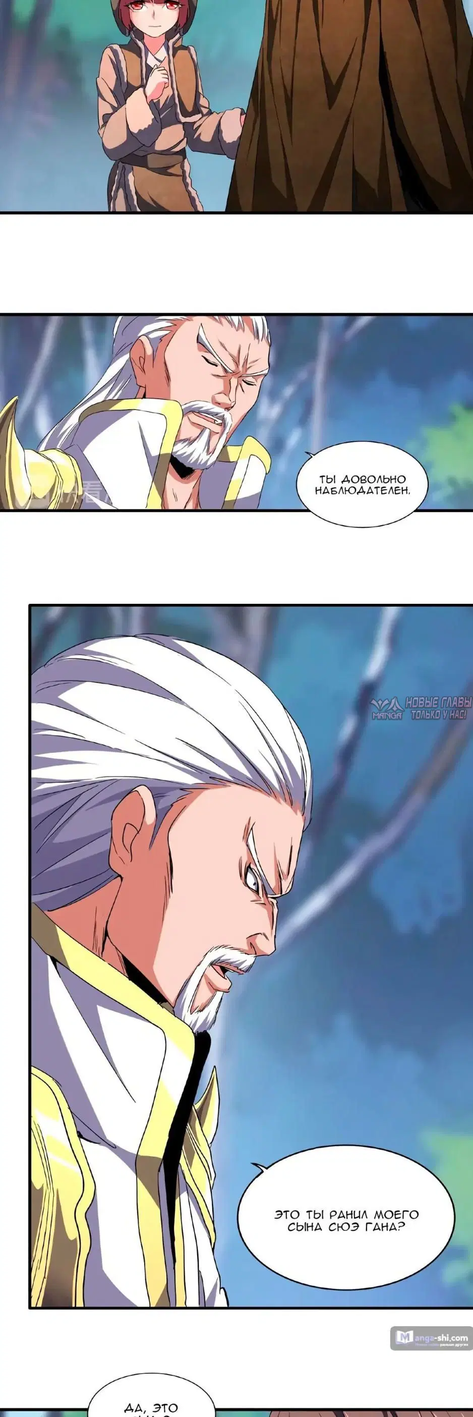 Page 3.000