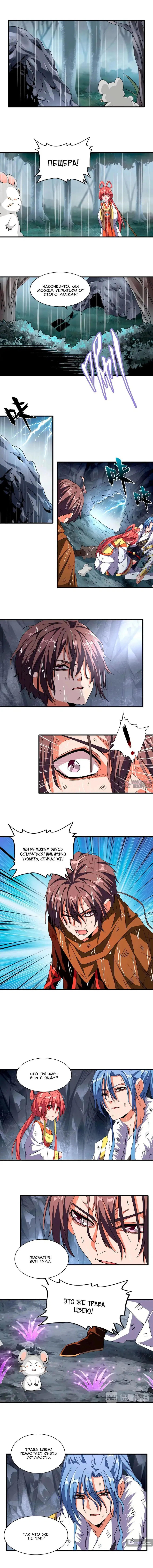 Page 3.000