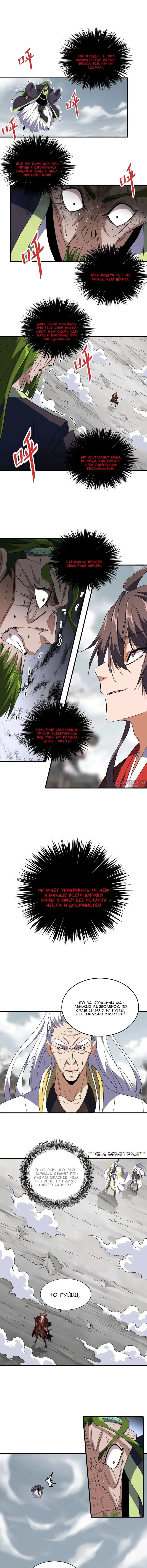 Page 3.000