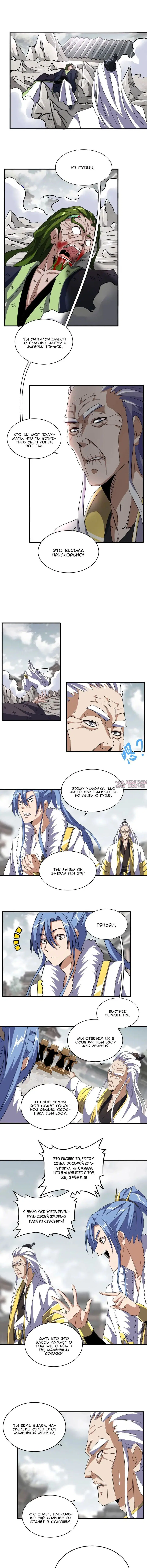 Page 3.000