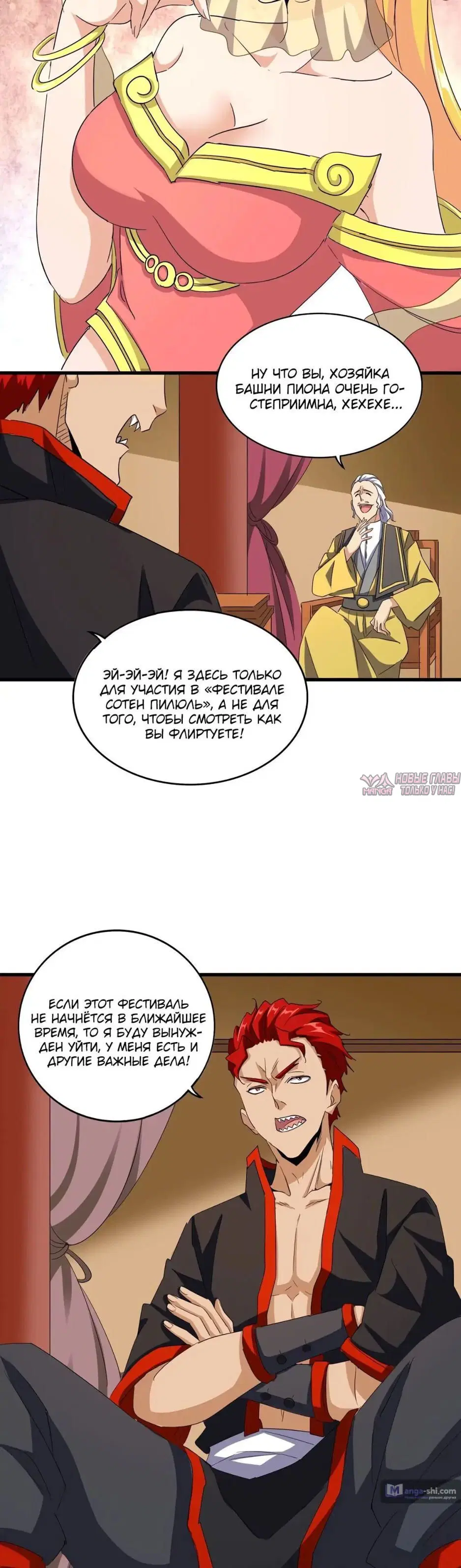 Page 3.000