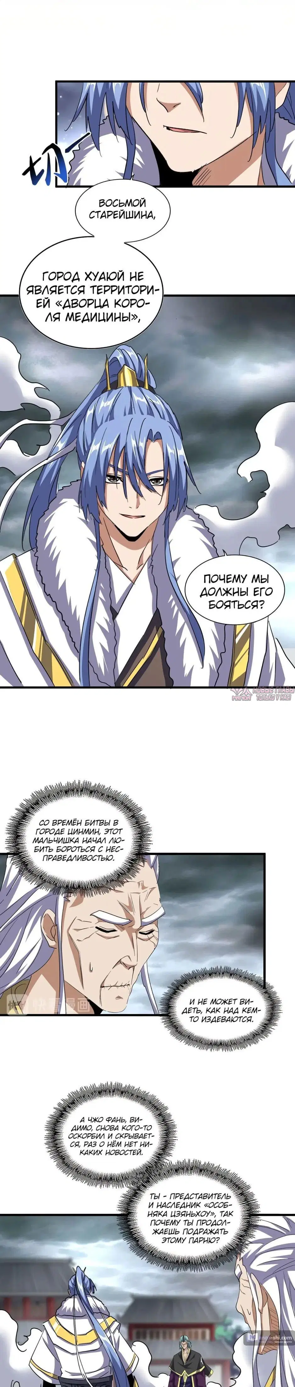 Page 3.000