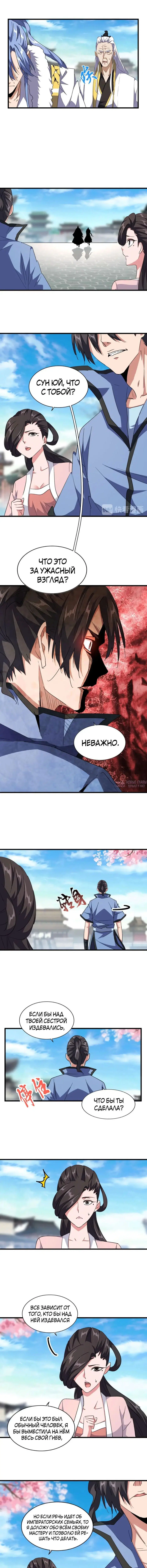 Page 3.000