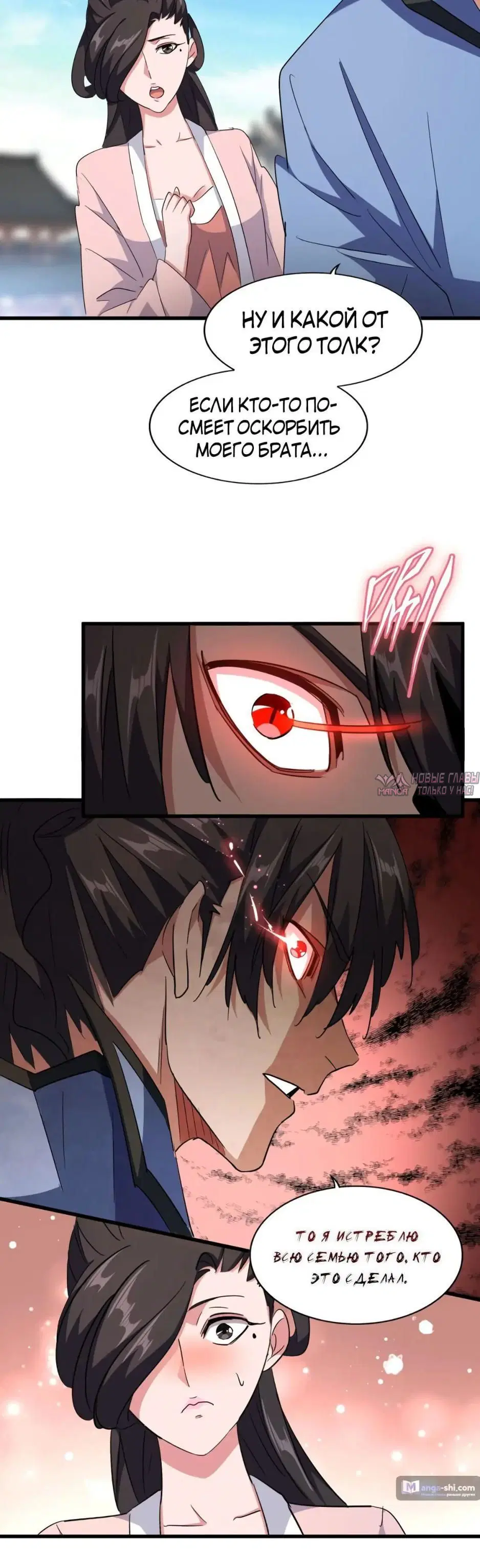 Page 3.001
