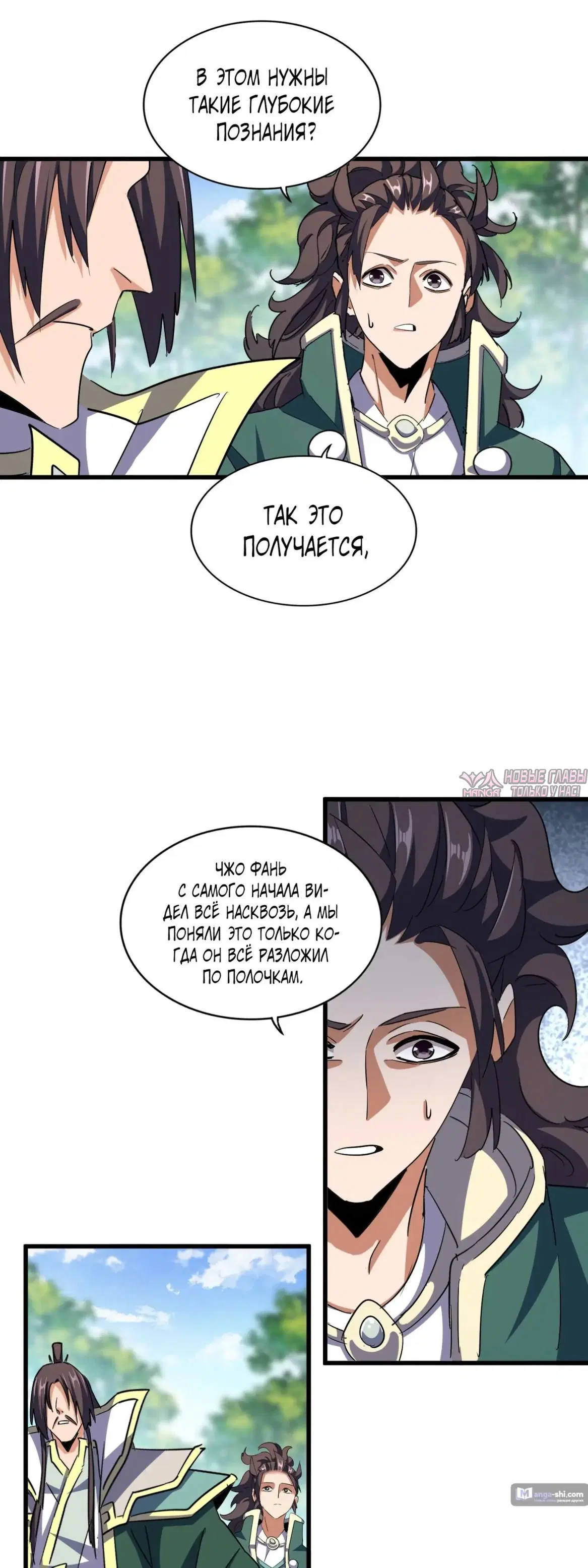 Page 3.000