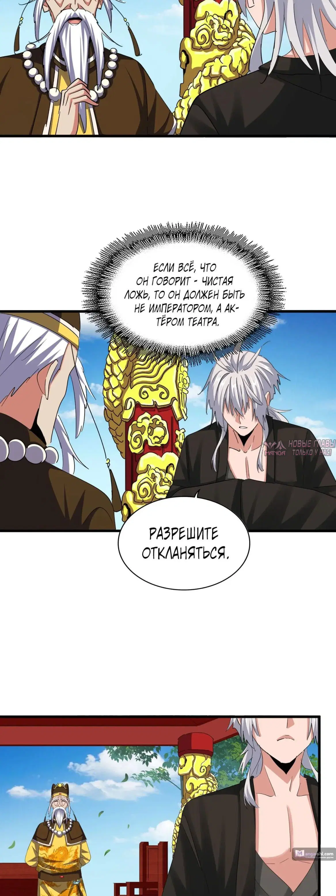 Page 3.000