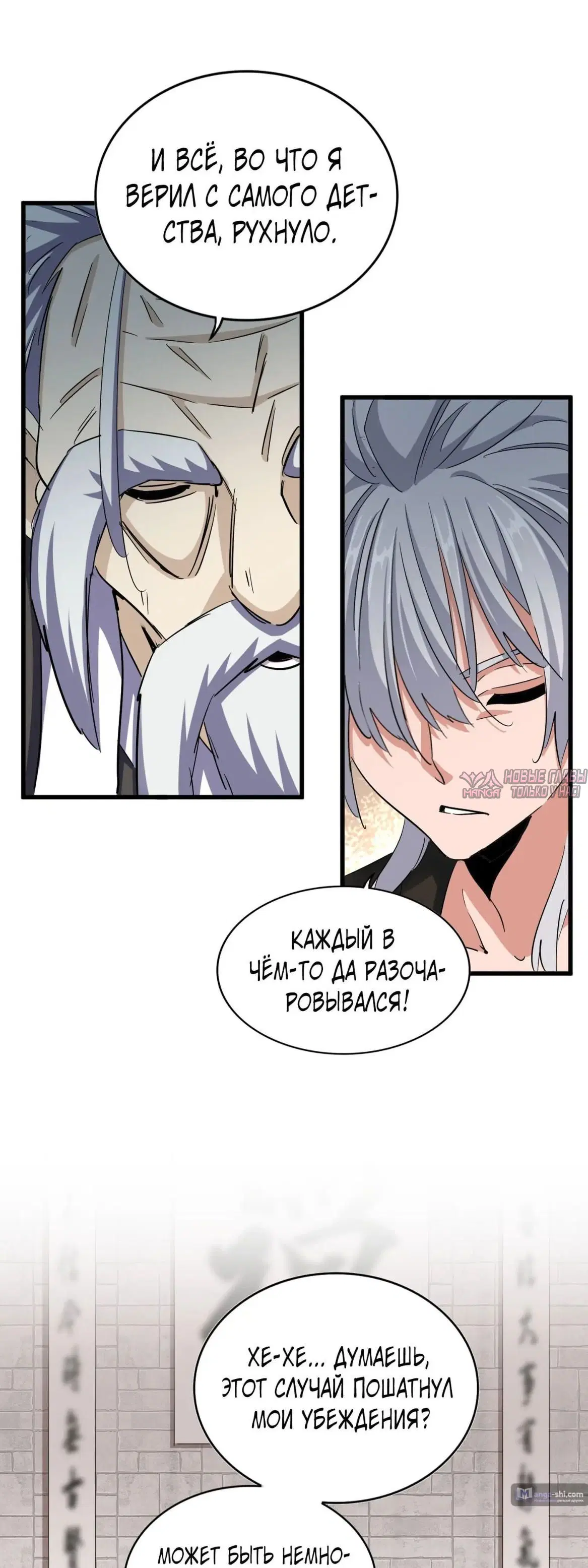 Page 3.000