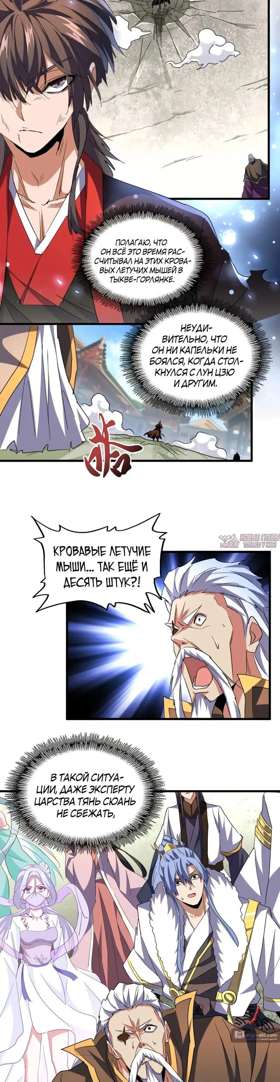 Page 3.000
